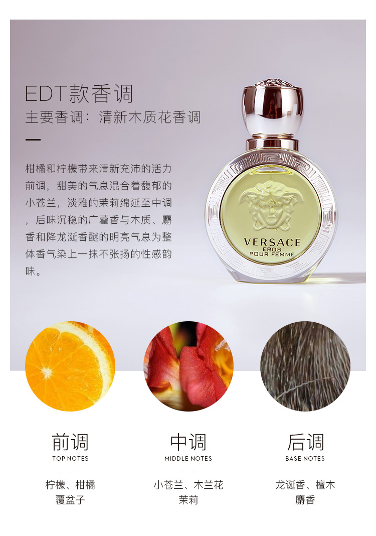 Nước hoa Versace / Versace Ainas Hương thơm tươi mát và lâu bền của phụ nữ chính hãng 50mlEDT nước hoa aqua