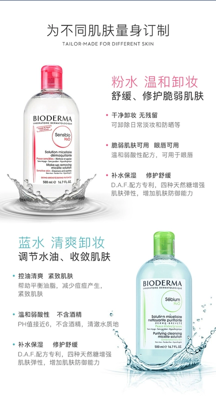 Nước tẩy trang Pháp Bedmar gouache water blue water 500ml mặt nhẹ sạch sạch mắt và môi khó chịu