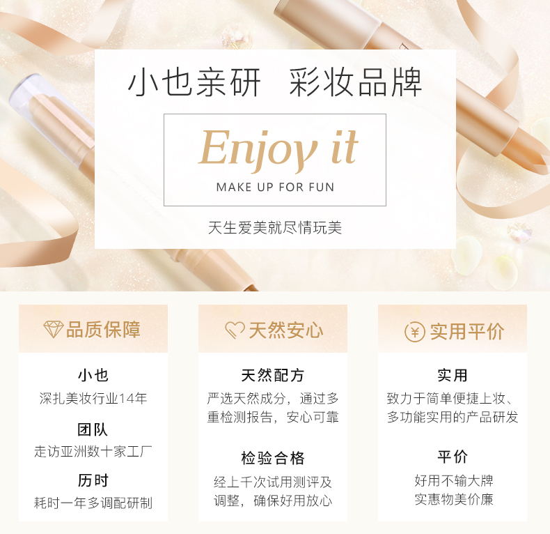 Thưởng thức nó Injoy Light và Shadow Magic Double Head Repair Stick High Light Shadow Stick V Face Khuôn mặt nhỏ chỉnh sửa Silhouette bắt sáng