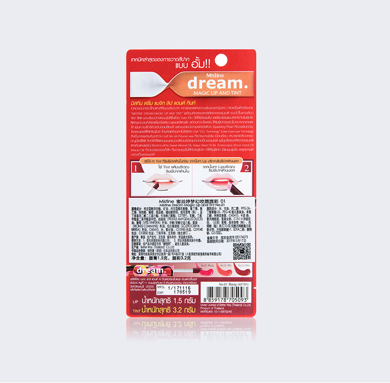 Mistine dream cắn đôi môi đổi màu son môi son môi bóng ẩm chính thức cửa hàng hàng đầu - Son bóng / Liquid Rouge 	son bóng môi	