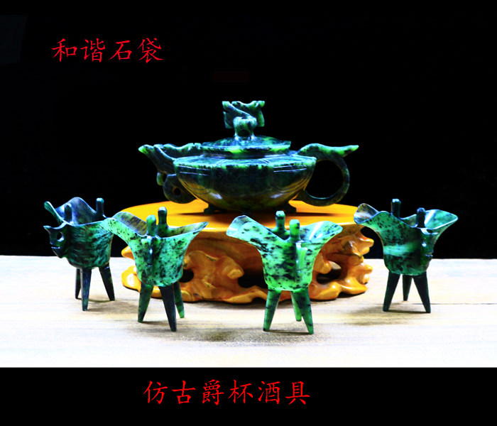 Jiuquan Luminous cup Dunhuang tourist souvenirs Qilian Jade Antique Jujue Cup Octagonal dragon pot set wine gift box