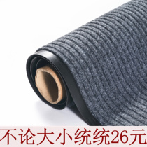 Carpet Doormat Entrance corridor Carpet Kitchen non-slip floor mat Foyer can be cut to the door entrance Household water absorption