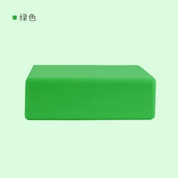 Зеленый