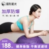 Товары от 丽形阳光运动旗舰店