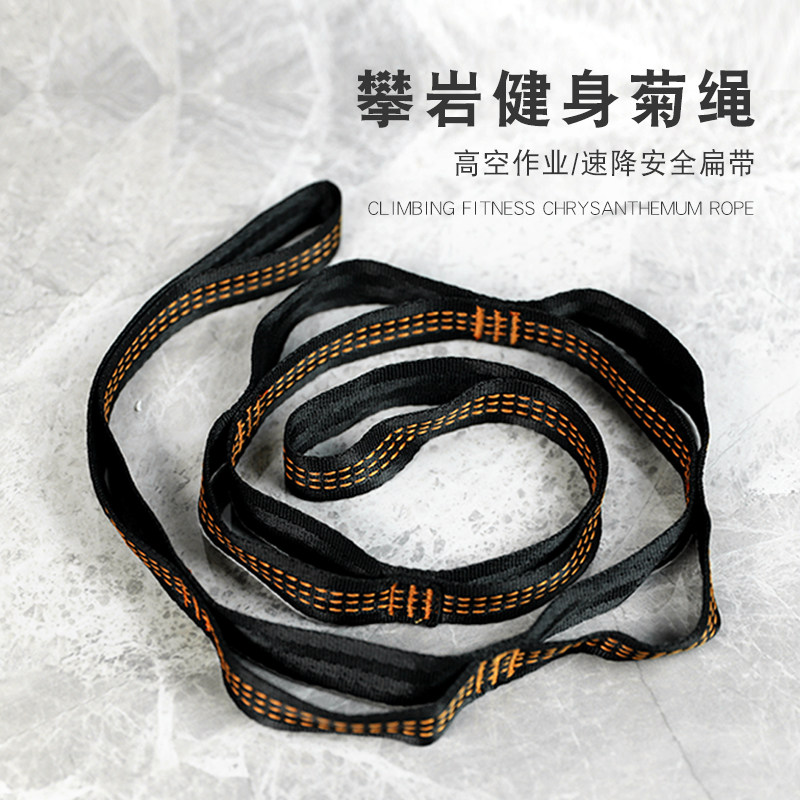 Liform sunny aerial yoga hammock extended with Chrysanthemum Rope Aerial Yoga Hammock Bed Low Height Adjustable Chrysanthemum Chain