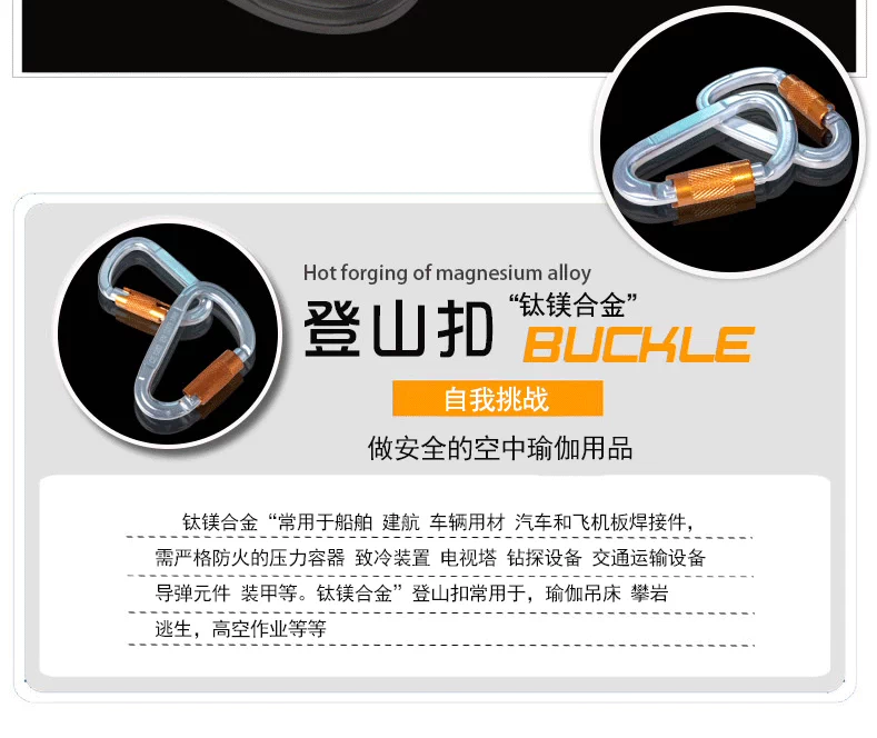 Li hình mặt trời võng yoga khóa túi cát khóa tự động carabiner không khí võng yoga tự động khóa