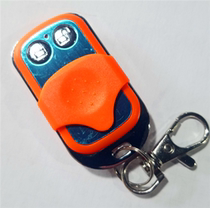 Remote control parking lock accessories charger charging cable battery remote control sensor lock cylinder rocker arm