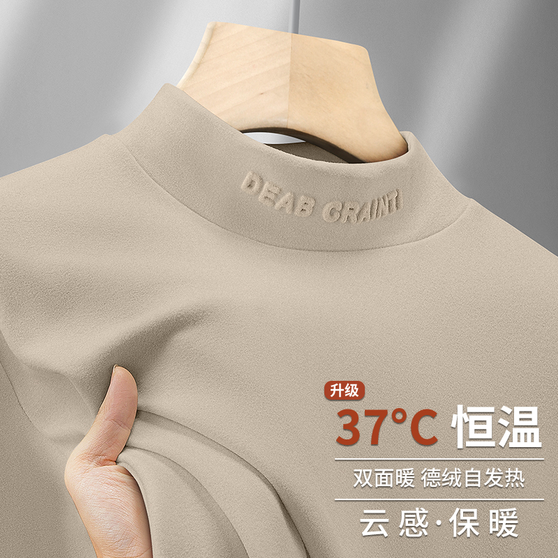 Duvet beat undershirt male autumn winter thickened warm blouse double face suede pure man long sleeve t-shirt half high collar gush-Taobao