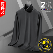 2 pieces) Modal mens high neck base shirt long sleeve T-shirt Autumn white cotton body shirt plus velvet clothes thick