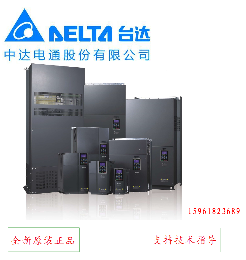 Taiwan original Delta inverter VFD110C43A Zhongda Electric 11kw380v inverter spot
