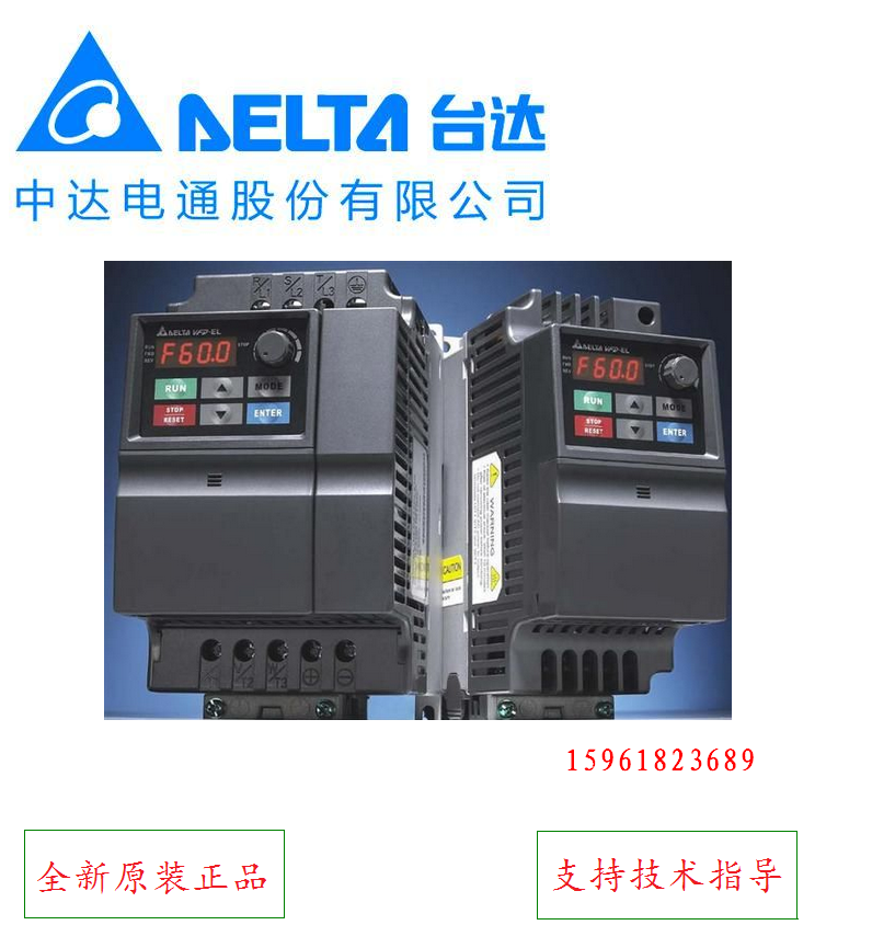 Original Taiwan Delta inverter VFD004EL11A Zhongda Dentsu 0 4kw 115v new original
