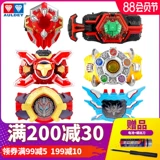 Audi Double Diamond Armor Warrior Toy Singtian Summoner Belt Decormed and Lighting Updraded Version Emperor Yan Dragon Man