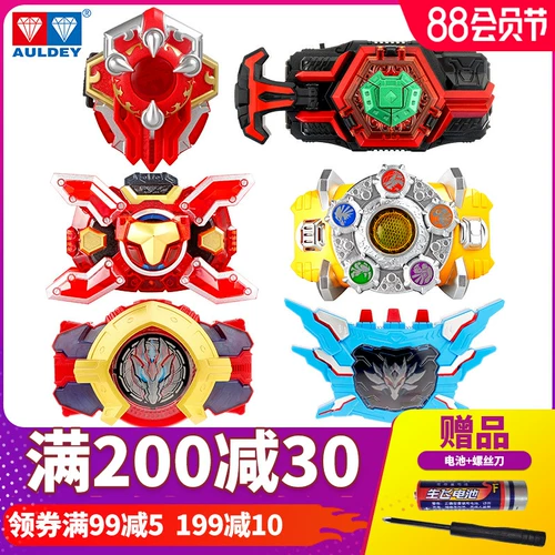 Audi Double Diamond Armor Warrior Toy Singtian Summoner Belt Decormed and Lighting Updraded Version Emperor Yan Dragon Man