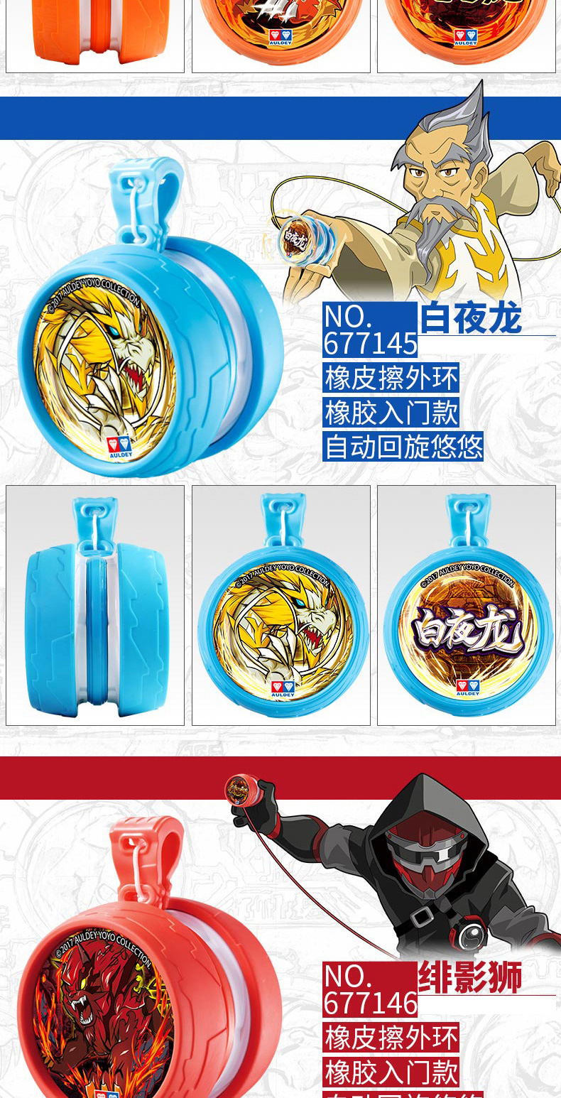 Yo-Yo Audi đôi khoan lửa vị thành niên Wang Youfeng ba vị thành niên ưa thích yo-yo cơn lốc thiên thể hổ đồ chơi yoyo chính hãng