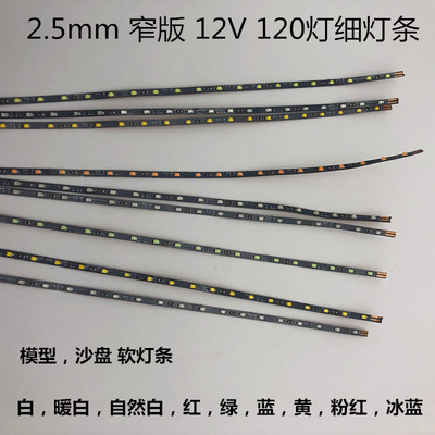 Светодиодная светодиодная лента, лампа, батарея, 2.5мм, 12v, 5v, 3v