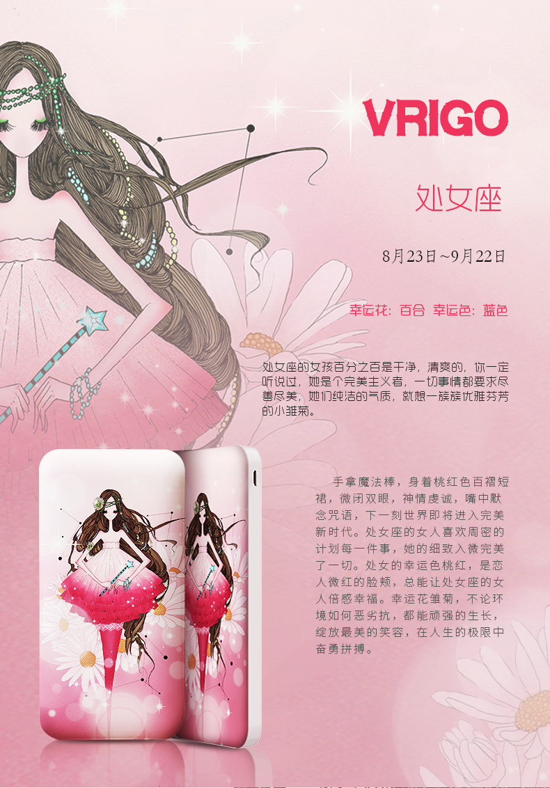 I-Mu / Magic sạc âm thanh kho báu sạc nhanh dung lượng lớn polymer siêu mỏng vivo Apple Huawei tùy chỉnh năng lượng di động - Ngân hàng điện thoại di động sạc dự phòng samsung