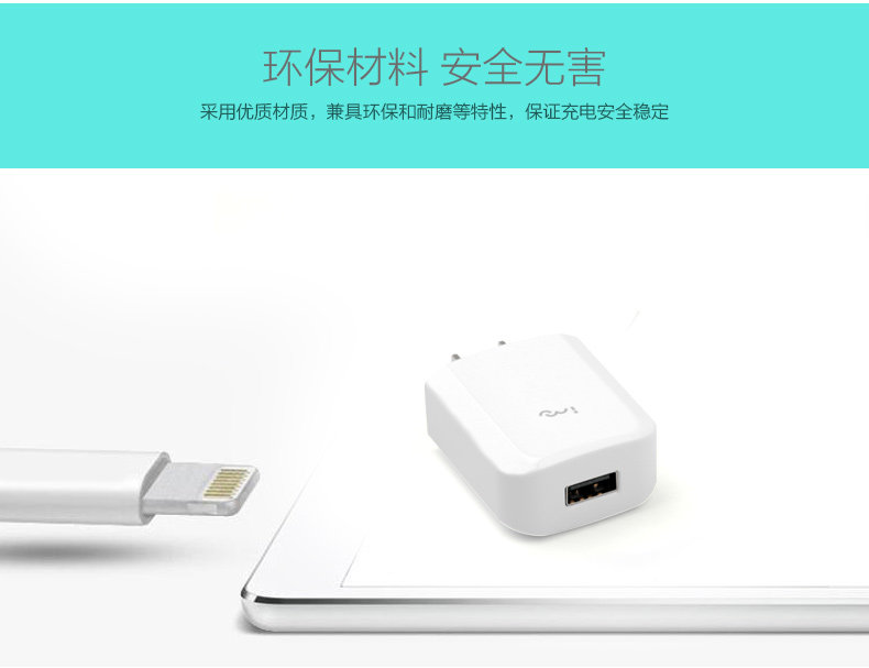 chargeur I-MU - Ref 1301652 Image 31