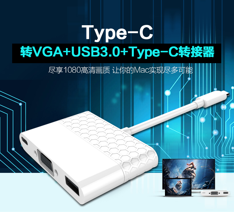 Hub USB - Ref 372620 Image 6