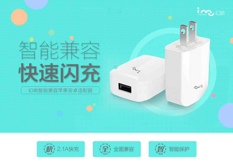 chargeur I-MU - Ref 1301652 Image 27