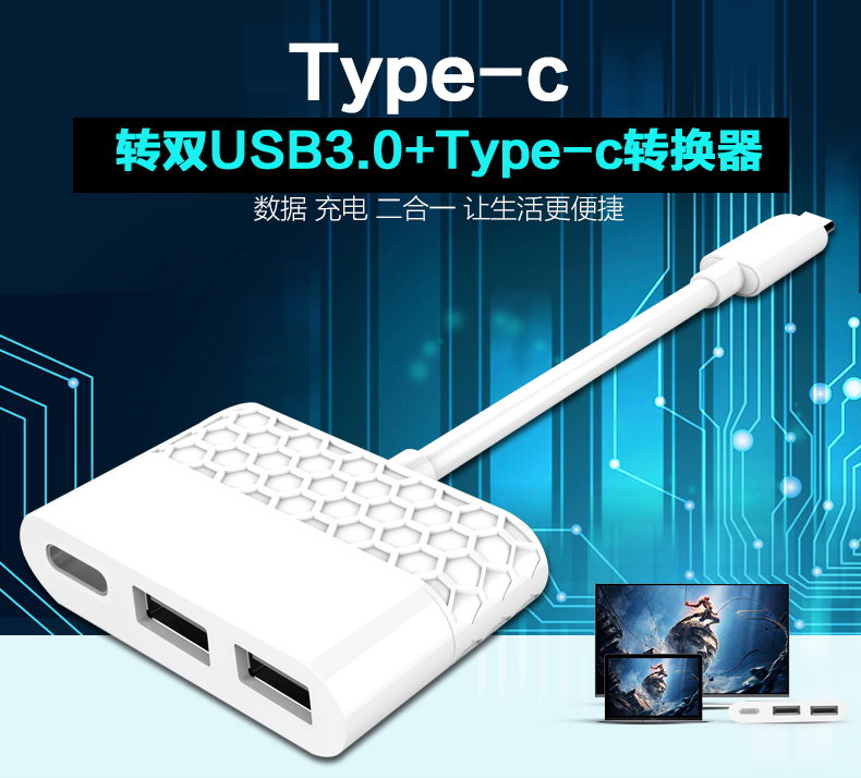 Concentrateur USB - Ref 372621 Image 6