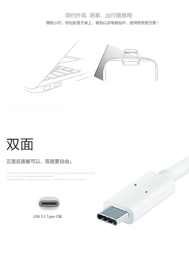 Concentrateur USB - Ref 372623 Image 9