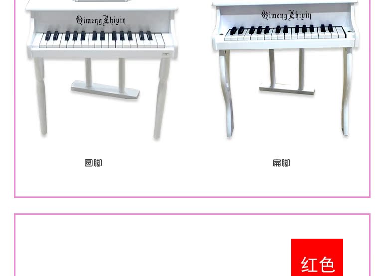 Khai sáng đàn piano nhỏ đồ chơi trẻ em bằng gỗ cơ 30 phím có thể chơi giáo dục sớm khai sáng nhạc cụ tặng quà sinh nhật - Đồ chơi nhạc cụ cho trẻ em đồ chơi đánh trống