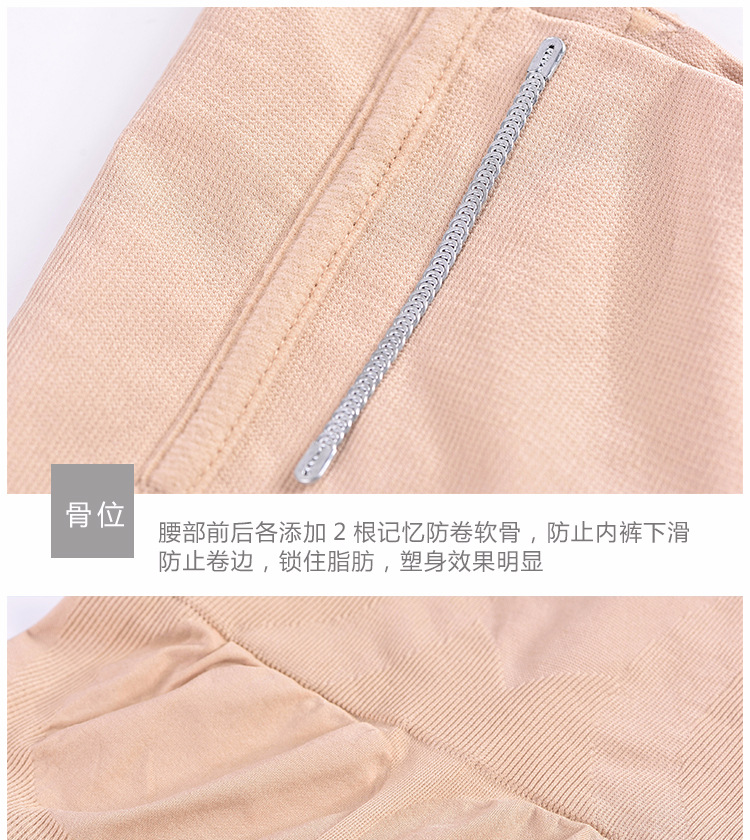 6009-塑身内衣-_18.jpg