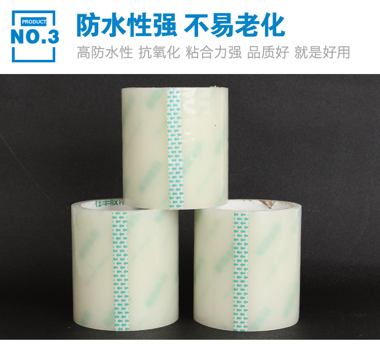 Greenhouse film special repair adhesive tape film adhesive tape 10 cm transparent greenhouse repair adhesive tape