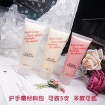 Hand protective cream Diy material Package suit can be made 5 Moisturizing Nourishing Tonic Water available Breastmilk