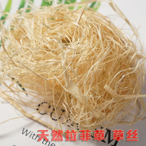 Natural raffi straw grass silk 20G left right cosmetic upscale gift box padding