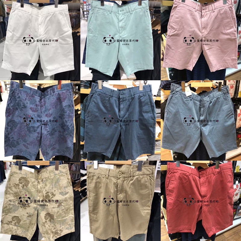 In Stock, Ready to Ship: Men's Cotton Shorts, Printed Shorts, 413175 415551, Genuine Uniqlo In Stock, Ready to Ship: Men's Cotton Shorts, Printed Shorts, 413175 415551, Genuine Uniqlo