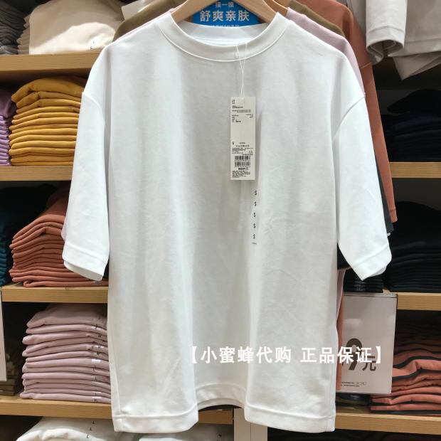 Uniqlo U Collaboration Men's Airism Loose Round Neck T-Shirt with Half Sleeves 482295 475355 465185 Uniqlo U Collaboration Men's Airism Loose Round Neck T-Shirt with Half Sleeves 482295 475355 465185