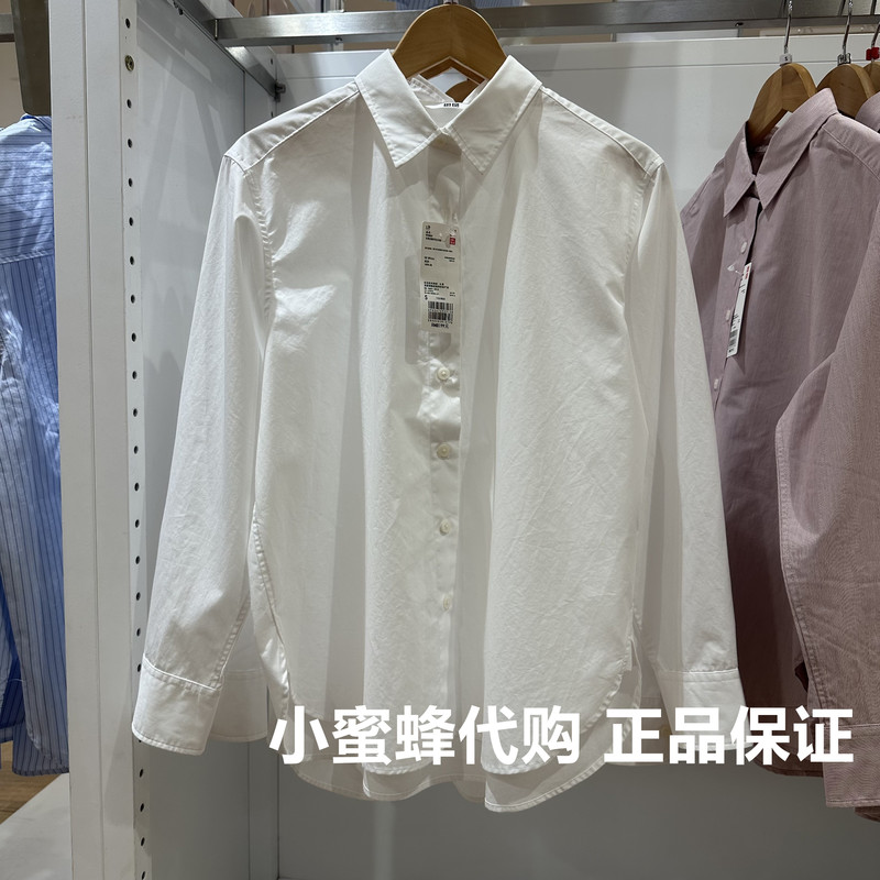 Uniqlo Women's Cotton Shirt Long-Sleeved Shirt Air-Conditioning Shirt Thin Jacket Long-Staple Cotton 479078 482828