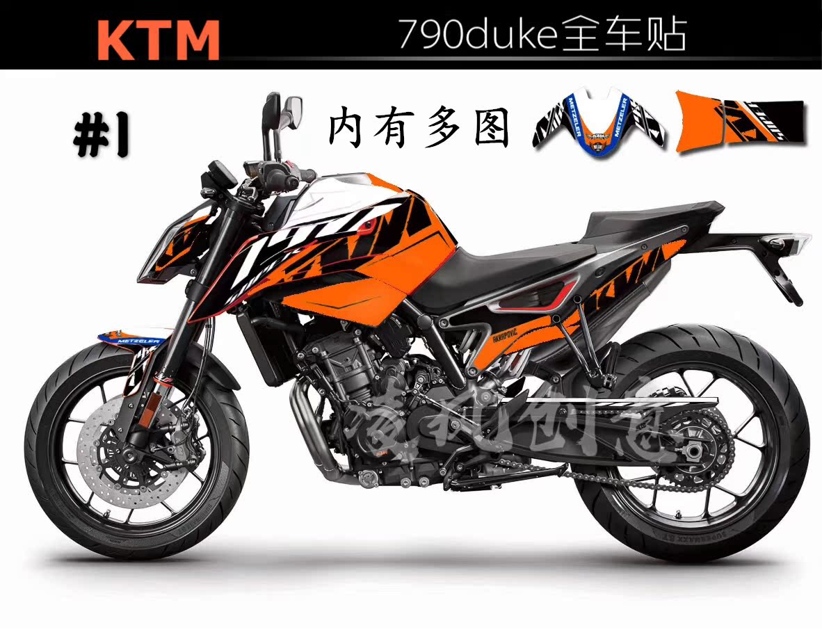 KTM790DUKE Duke 790 stickers Full car stickers decal full car stickers car stickers personality modification stickers