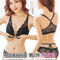 lace beauty back bra seamless sexy front button underwear suit women's large push up rimless small bras thick thin