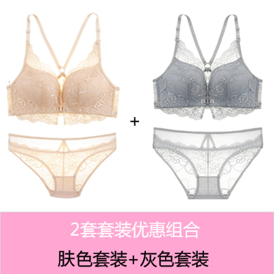 Ren-đẹp áo ngực hoàn toàn thoải mái sexy trước bộ nút đồ lót phụ nữ kích thước lớn tập trung không có vòng thép dày nhỏ áo ngực.