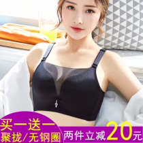 Bandeau underwear women without rims Thin and thick gathered sub-breast anti-sagging anti-naked chest-wrapped small bra cover suit