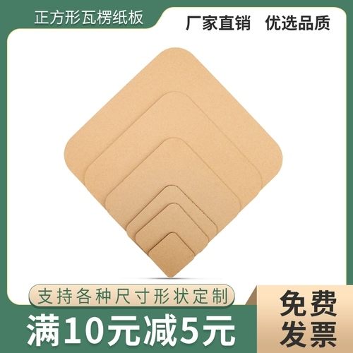 Гофрированная картонная квадратная ручная ручная работа супер большой твердый белый картонная модель цвета толстая перегородка пользователь