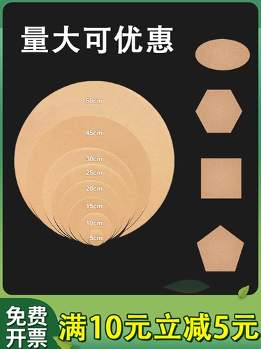 Круглый гофрированный картонный лазерный режущий детский сад детского сада детский школьник