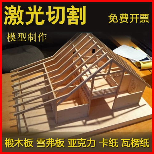 Модель лазерной резки рисунок на заказ на заказ