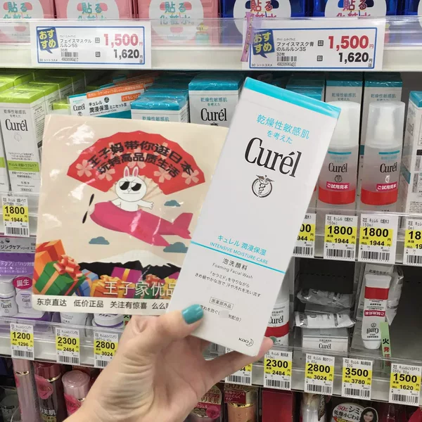 Товары от 王子家优品代为购买店