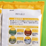 Холодные пузыри!Spot Japan Купит оригинальный национальный Tailou Xuanmou Tea Mag Загрузка больших домохозяйств.
