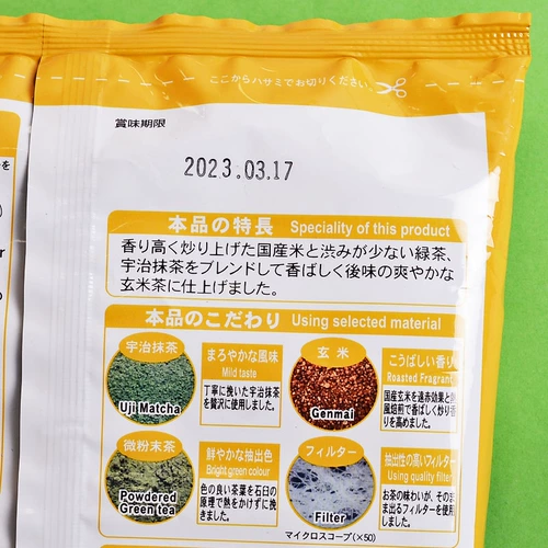 Холодные пузыри!Spot Japan Купит оригинальный национальный Tailou Xuanmou Tea Mag Загрузка больших домохозяйств.