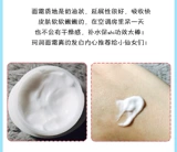 Японский увлажняющий питательный крем против сухости для чувствительной кожи, 40г