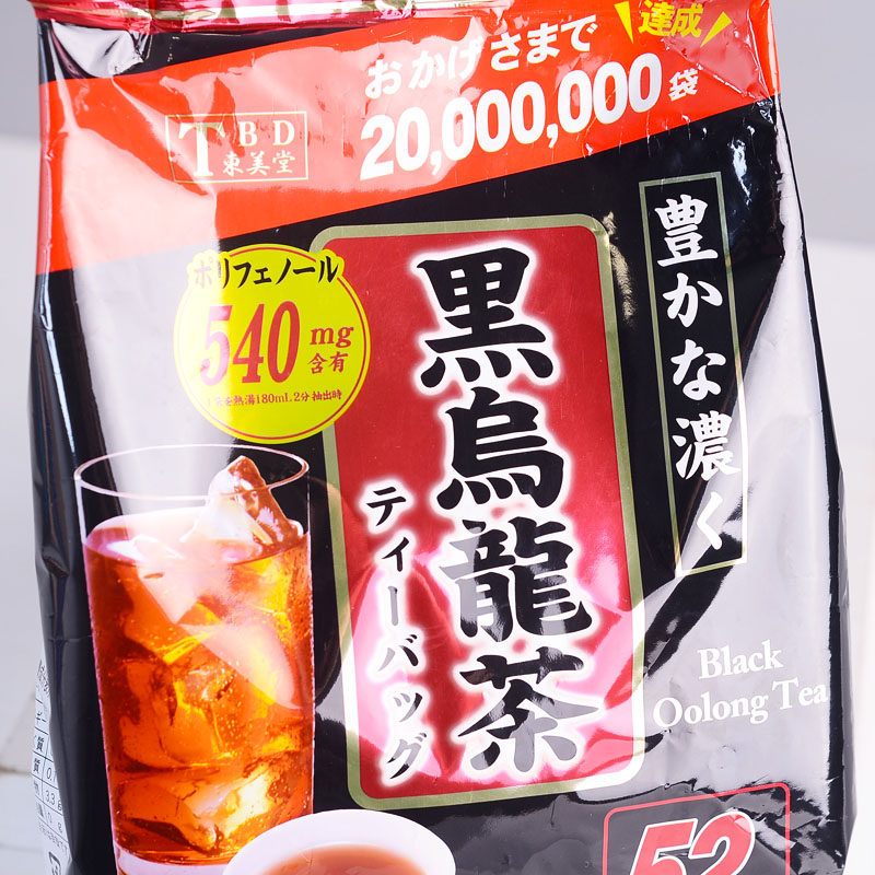 [USD 16.89] NonIncreasing Edition 52 Packs of Dongmeidang Black Oolong Tea TBD Oil Cut Black