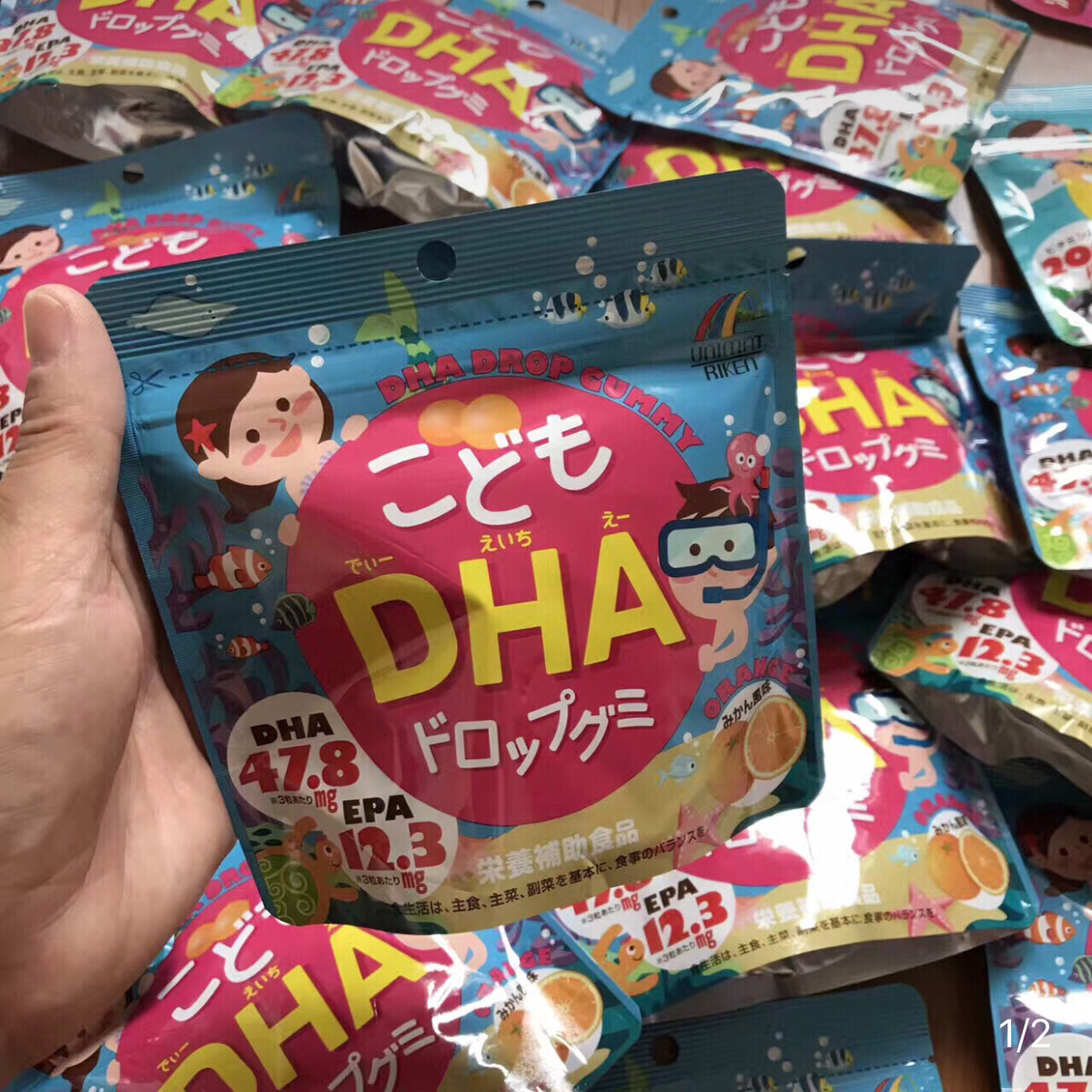 Japanese Unimatriken children DHA EPA sugar baby composite vitamin DHA calcium liver oil soft sugar