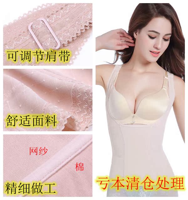 Của phụ nữ áo ghi lê giảm béo hình liền mạch curling sau sinh eo body vest dây đeo có thể điều chỉnh thoáng khí top