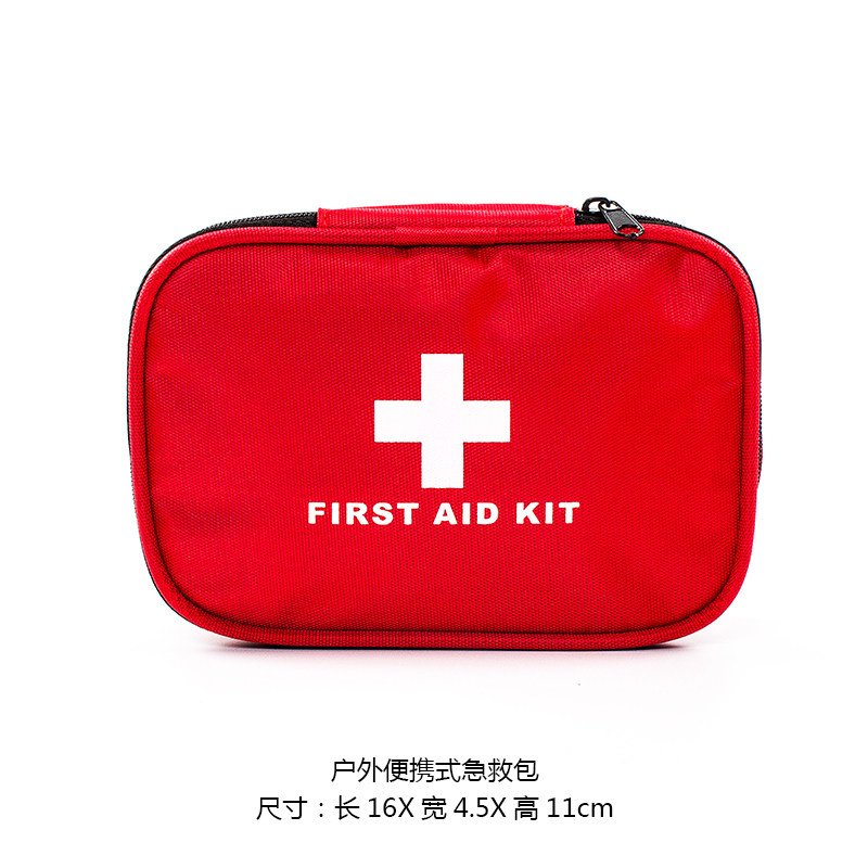 保科现货户外急救包医疗应急租房家用车载救援包便携多种型号空包