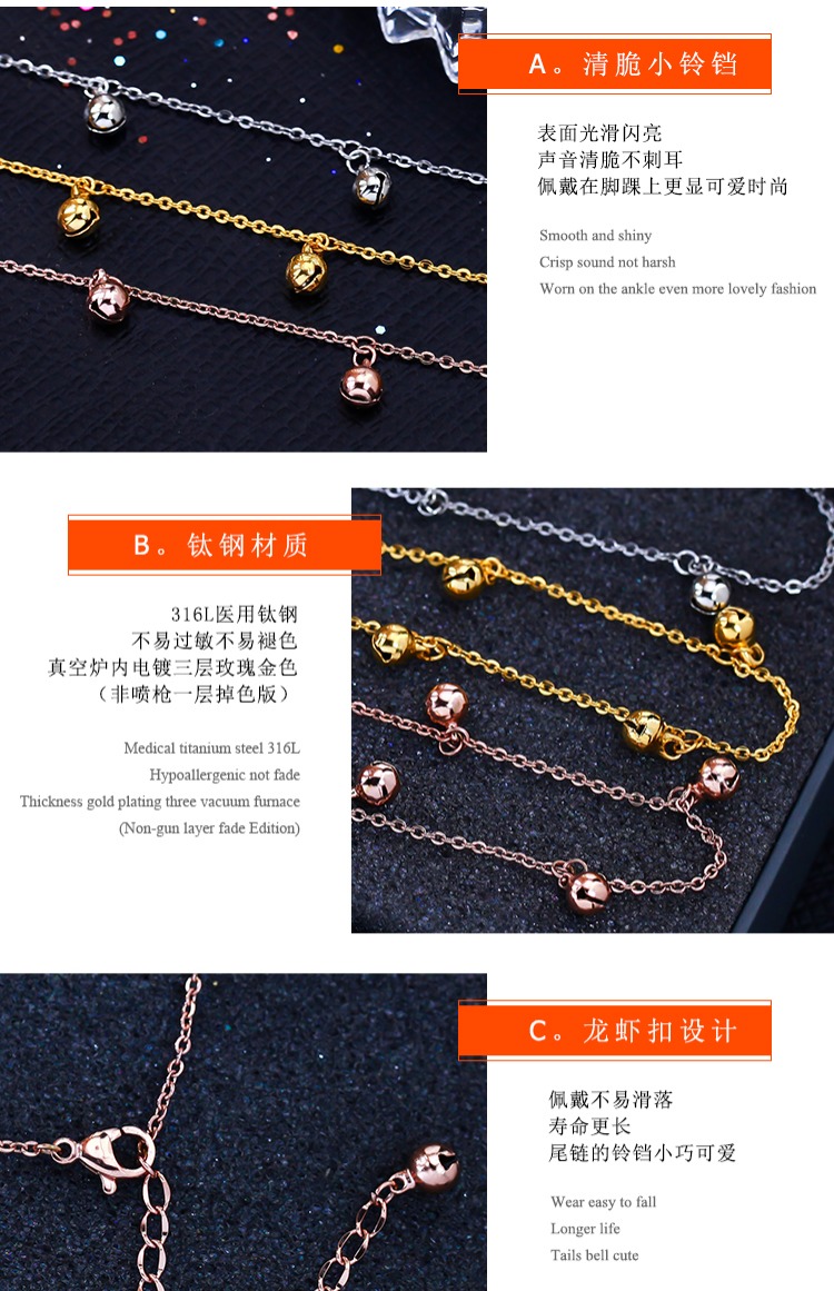 Thời trang Hàn Quốc mạ vàng hồng 18k vòng chân nữ tua rua chuông nhỏ men vàng vòng chân phụ kiện người yêu thích trang sức lắc chân vàng