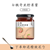 Peach Chia Seeds-1 CAN 290G [отправить пользовательскую стальную ложку]